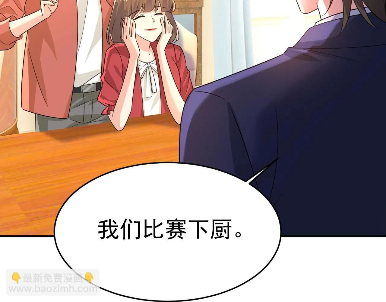 第604话 我厨艺比不过他？52