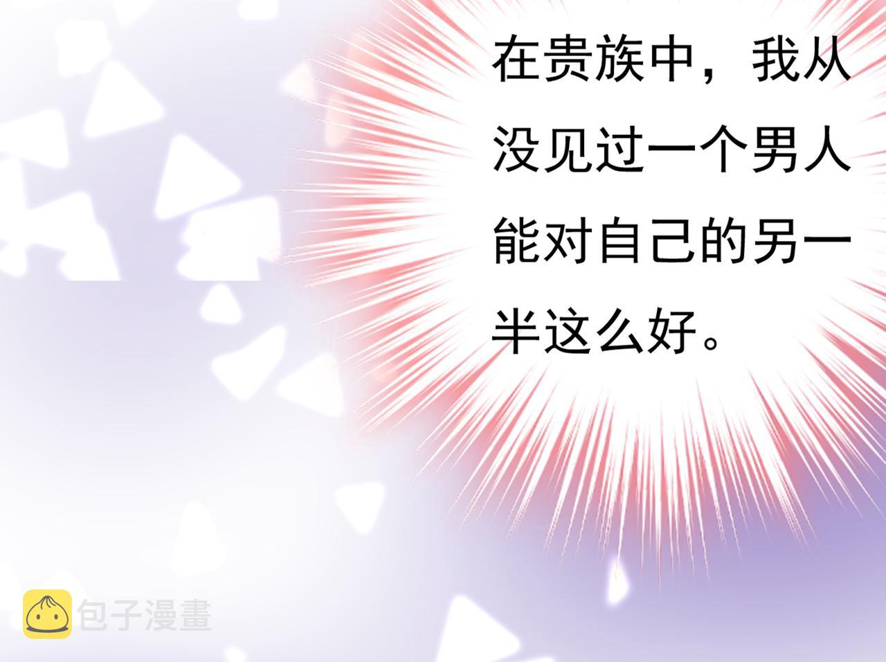 第419话 我不甘心！71