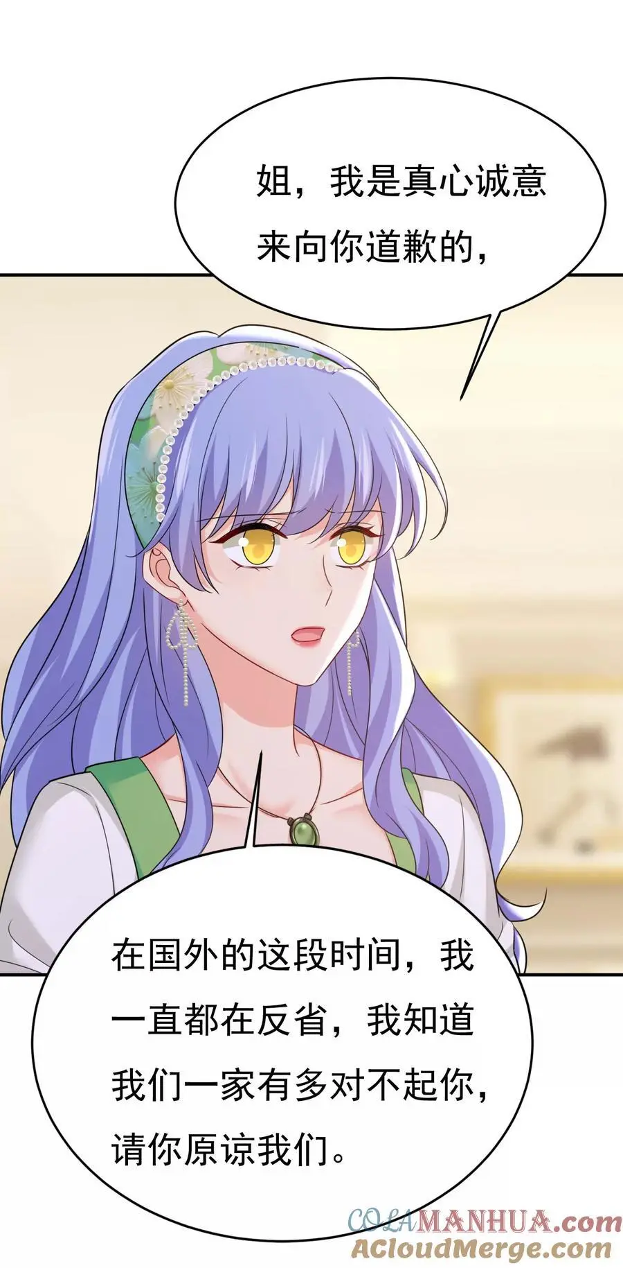 第652话 你在要挟谁呢？6