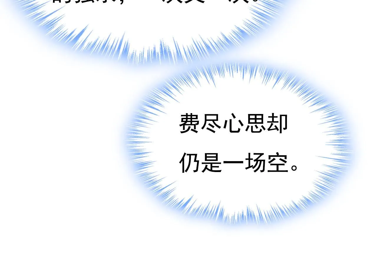 第622话 你们今天就要走？104