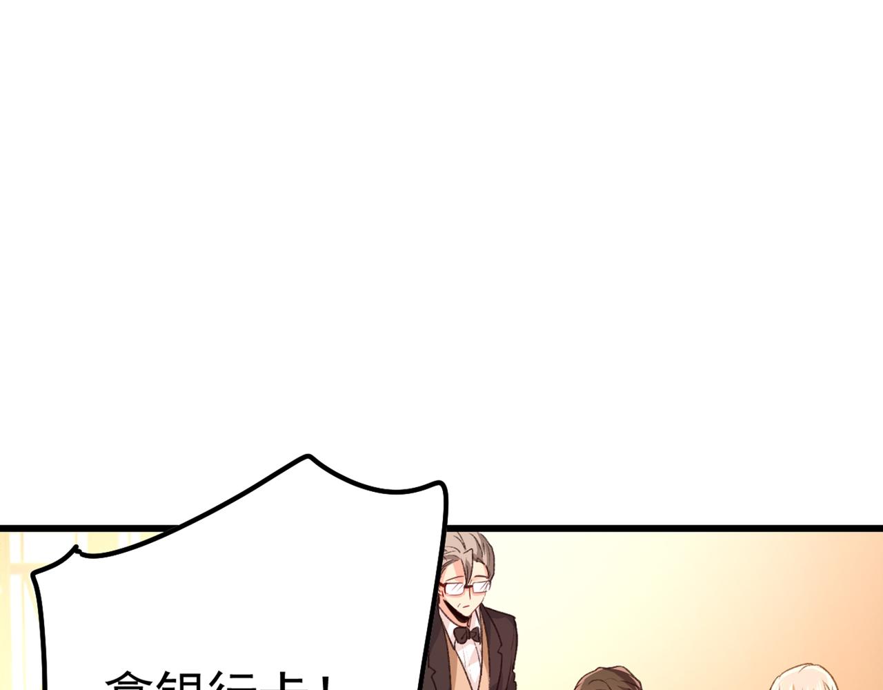 第342话 一个亿？账号给我！18