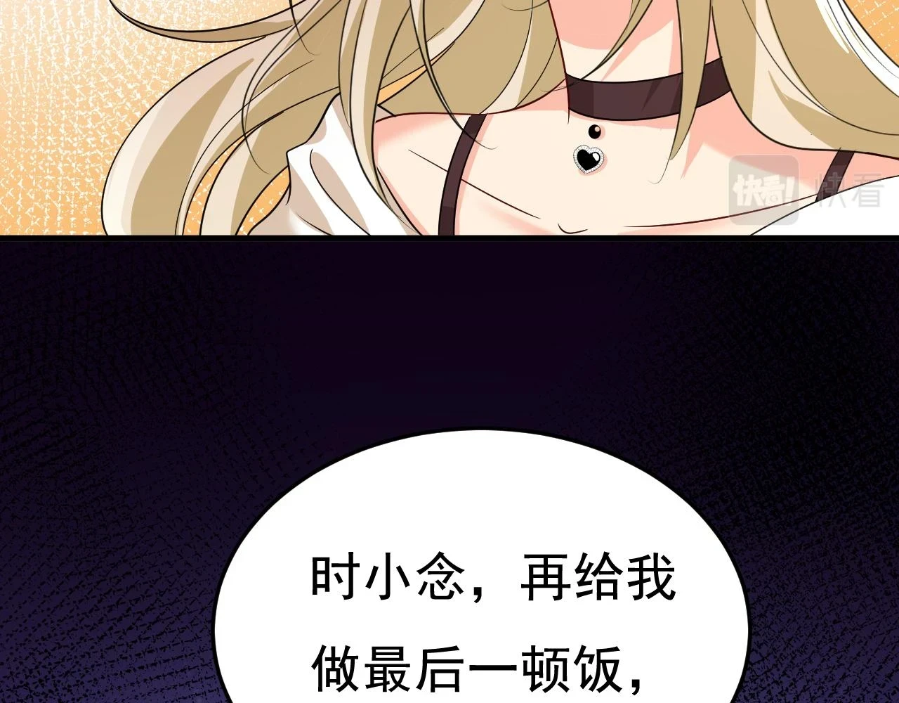 第561话 我放你自由15