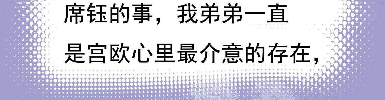 第609话 我也去见你父母？26
