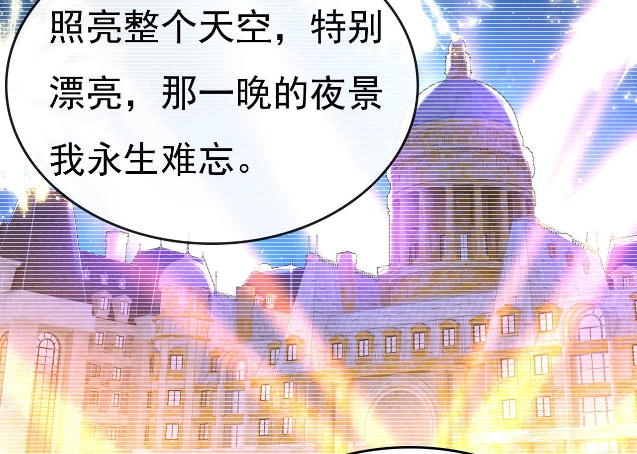 第493话 答应我一个条件5