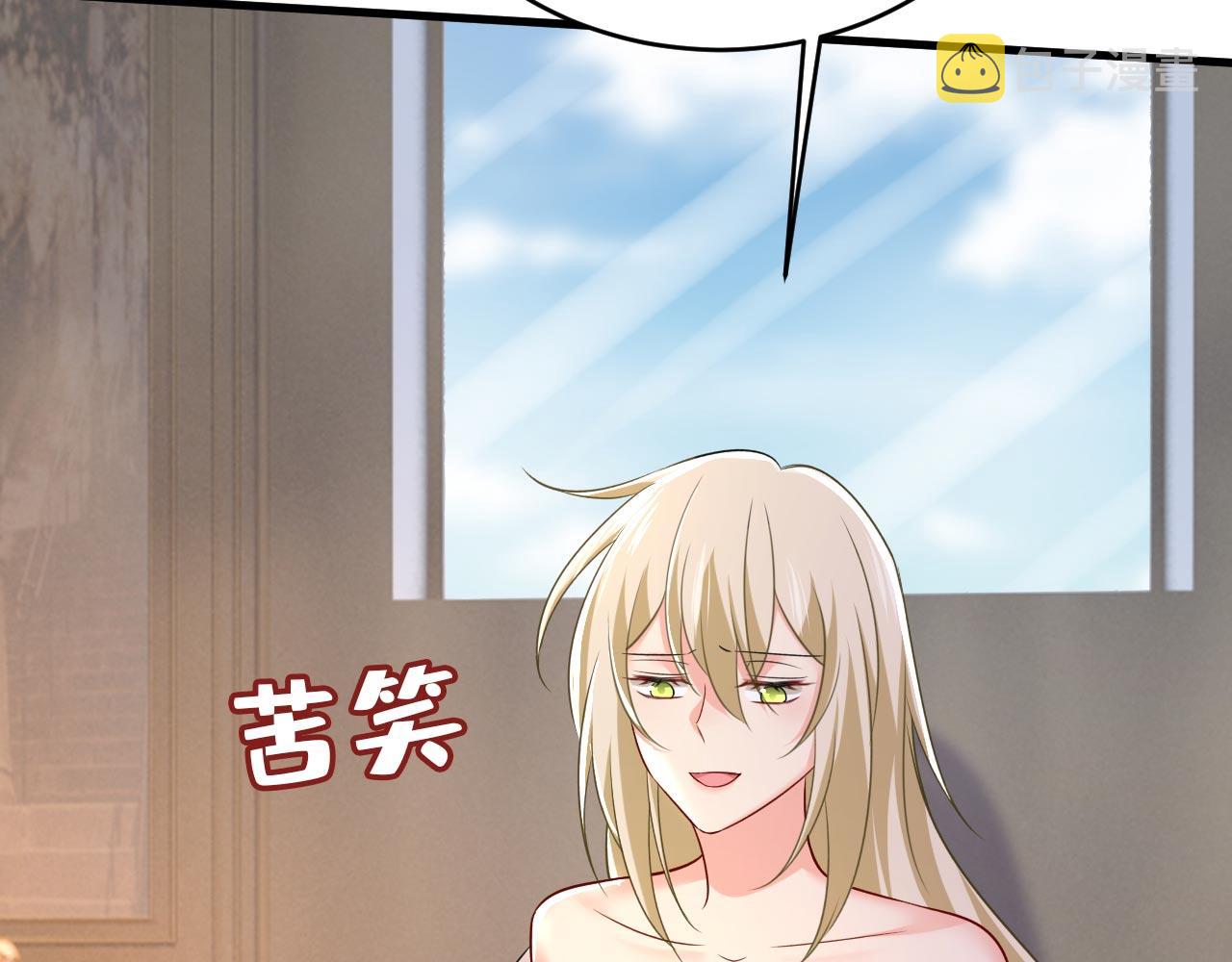 第490话 双胞胎弟弟？2