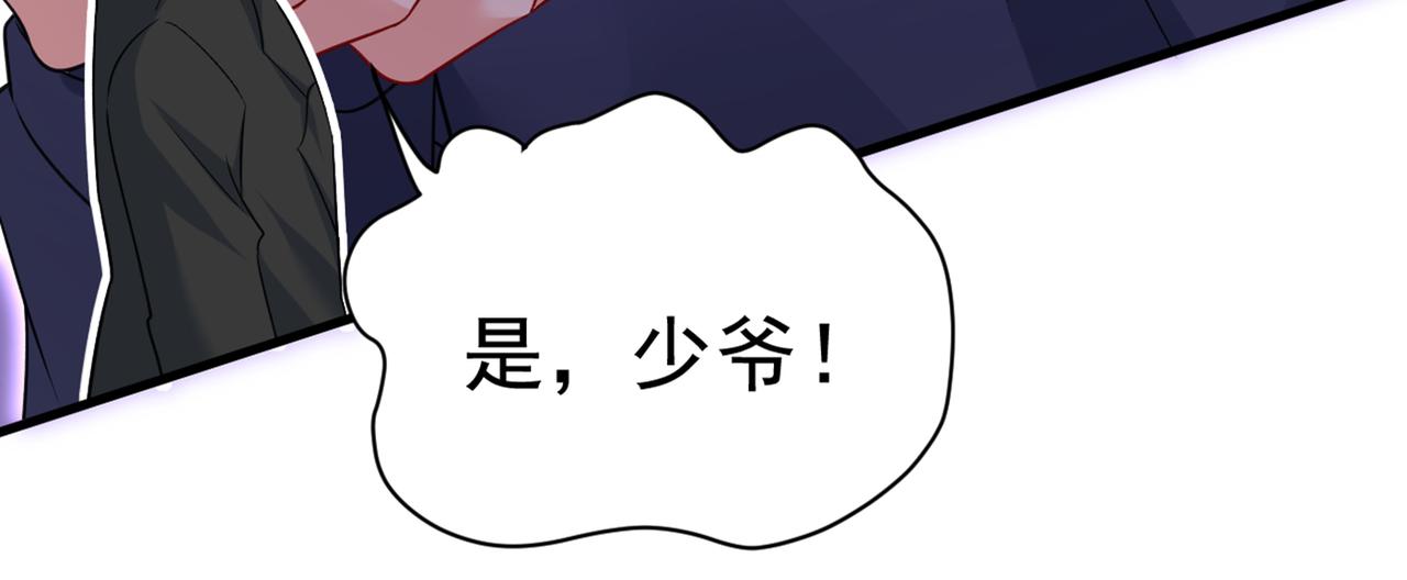 第446话 我这里不欢迎你！54