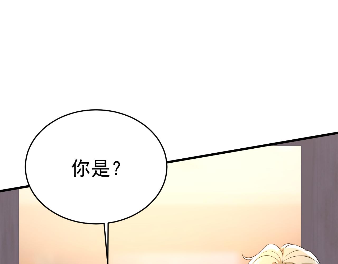 第475话 请你让我回国！33