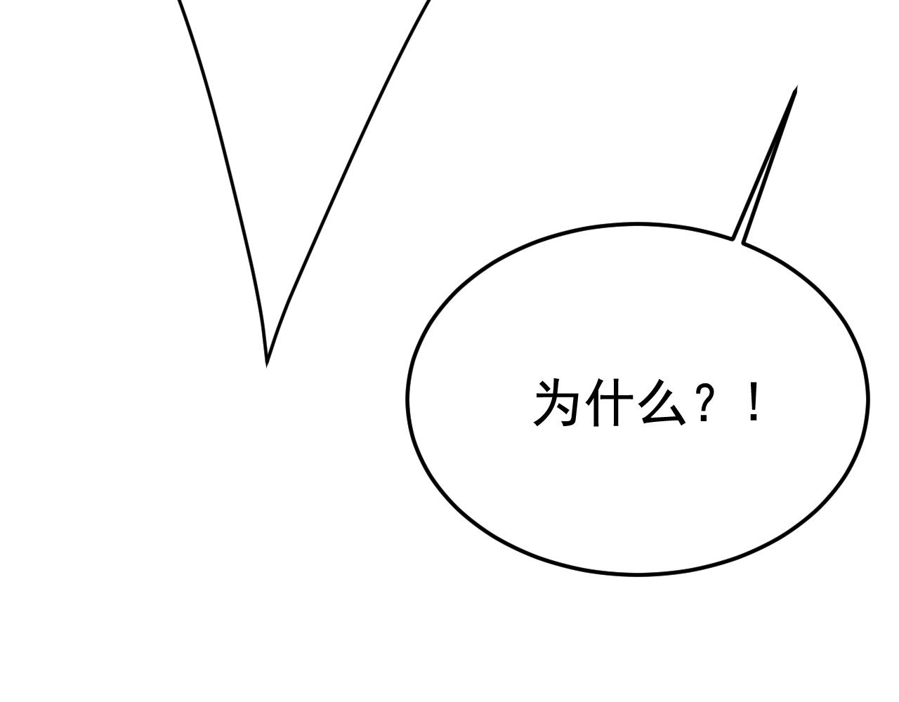 第526话 我不许你走19