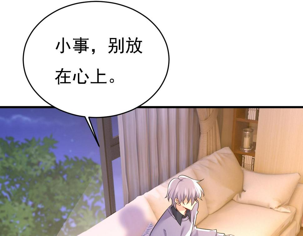 第575话 我来守住你的命！83