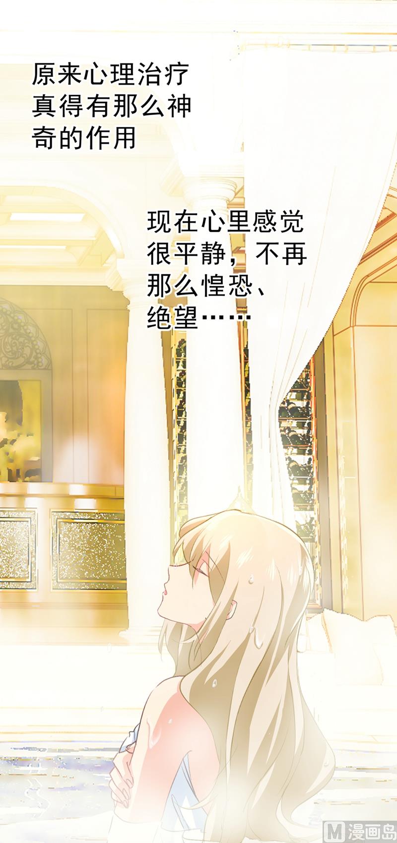 第288话 我带你回家27
