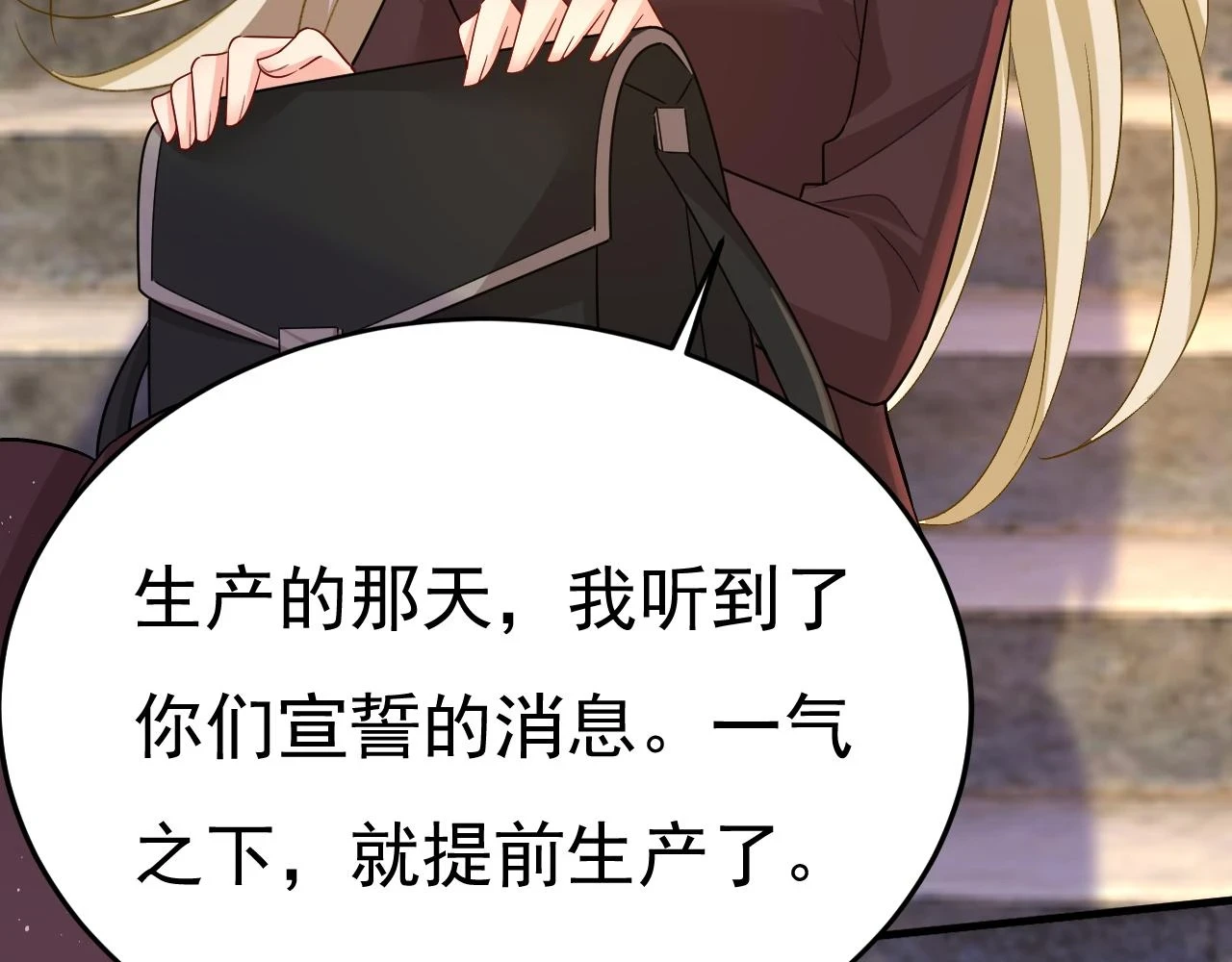 第560话 回答我一个问题12