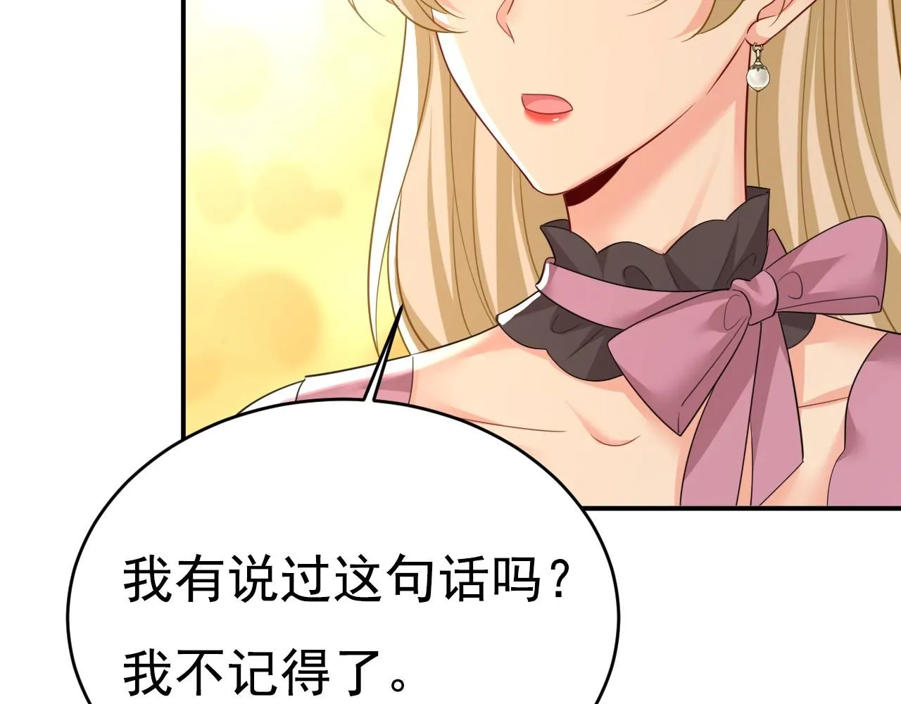 第624话 你还怀疑我吗？51