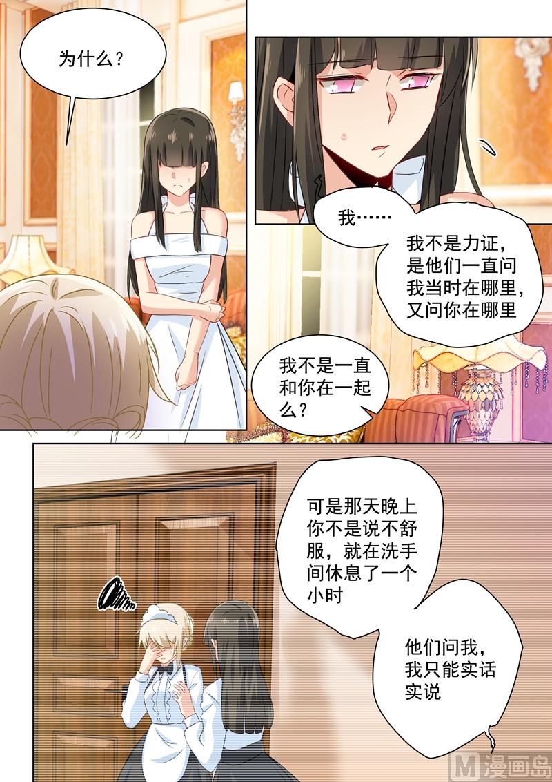 第100话 希望破灭7