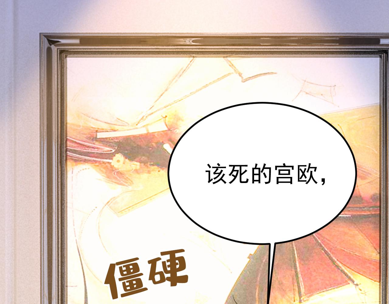 第515话别去找他拿资料91