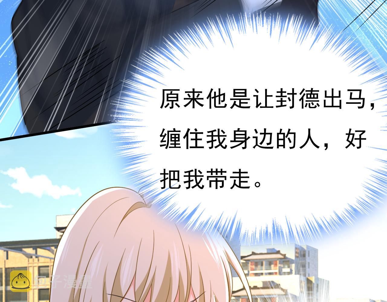 第541话 你能不能成熟点？50