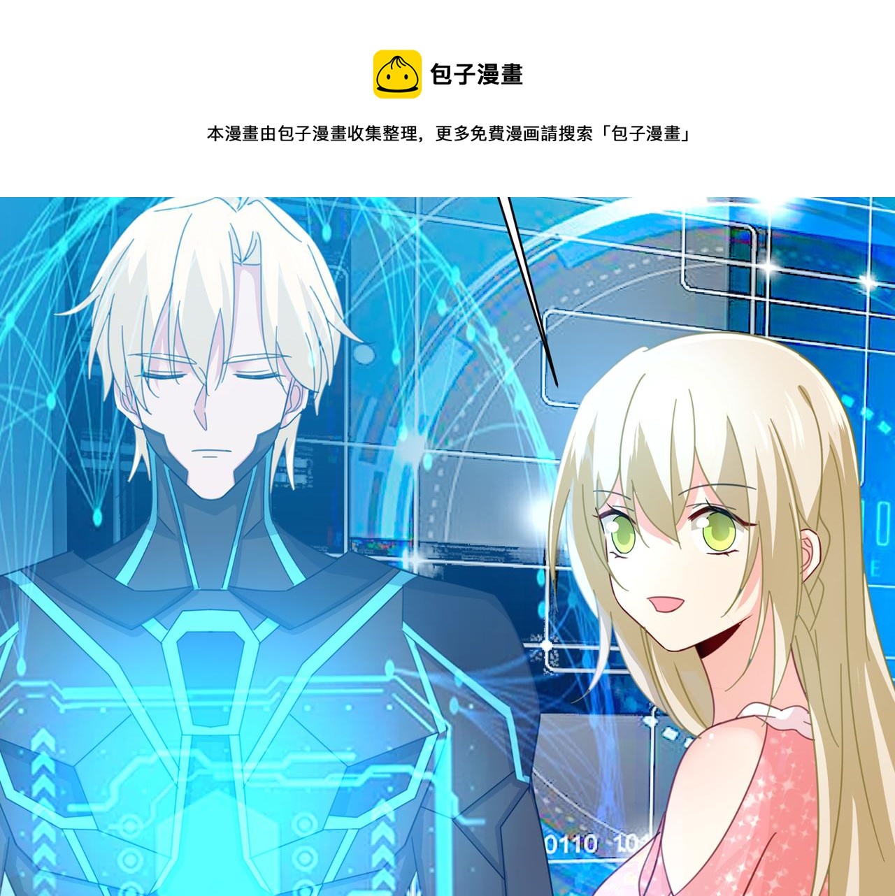 第335话 没事的，我可以84