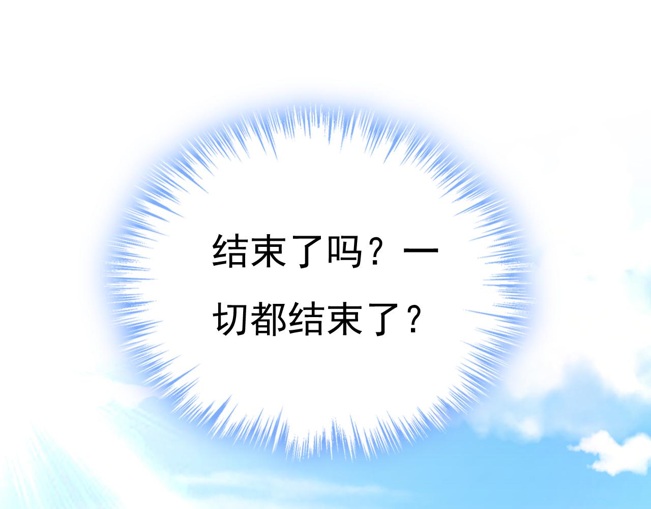 第536话 你为什么不哭？29