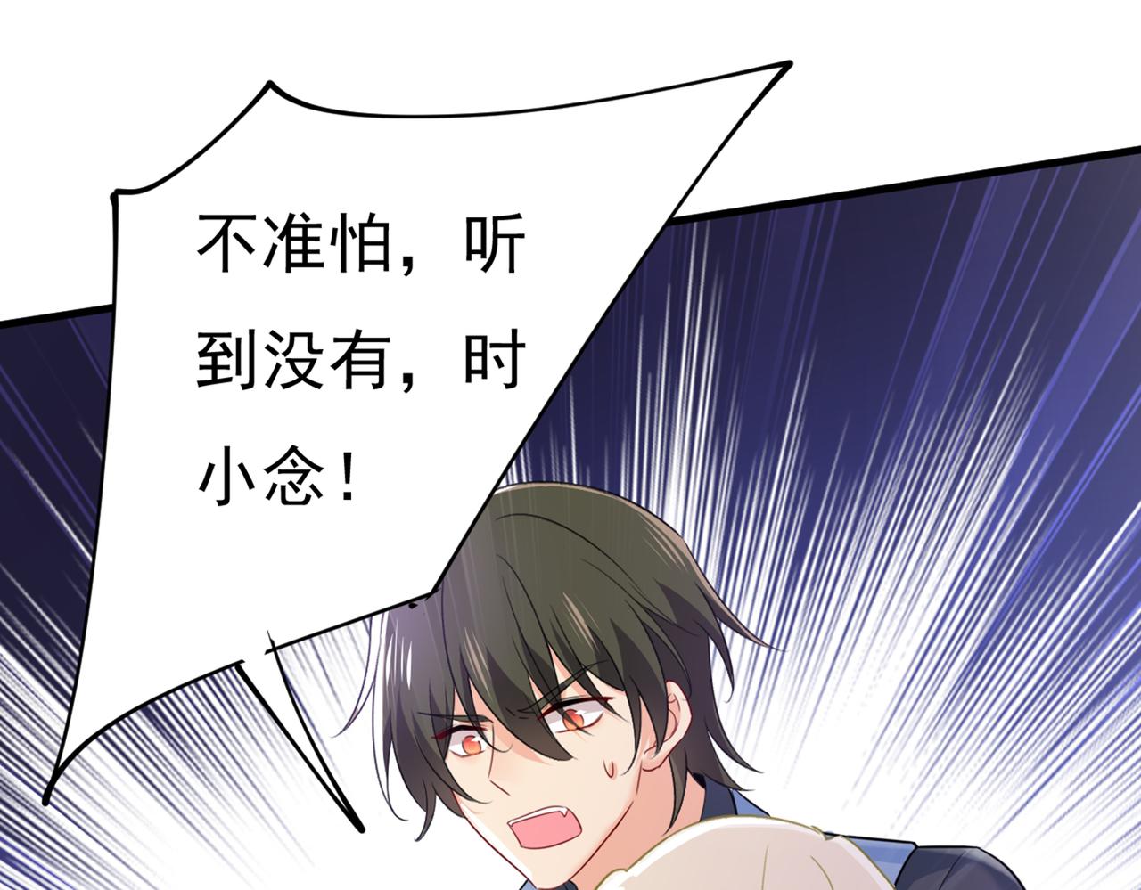 第410话 肚子好痛！我的宝宝38