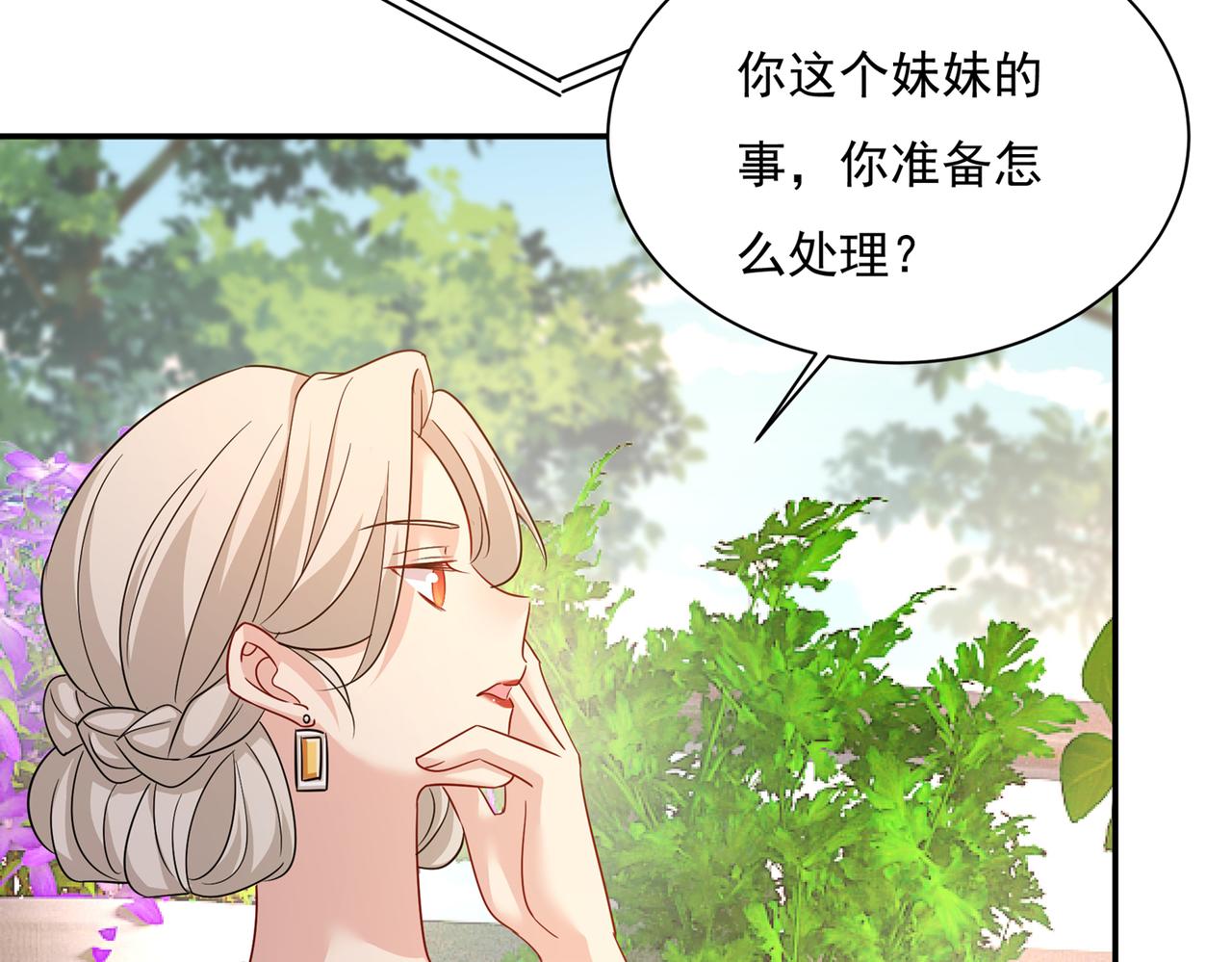 第363话 你要学会独当一面71