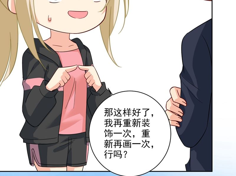 第303话 带他去看惊喜58