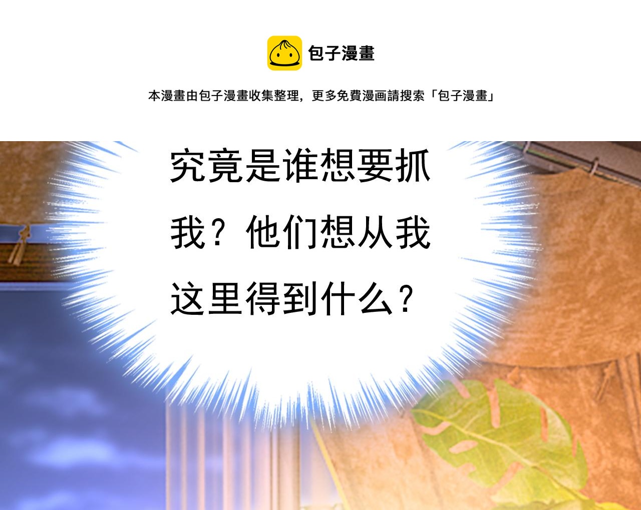 第474话 目的地是英国？！80