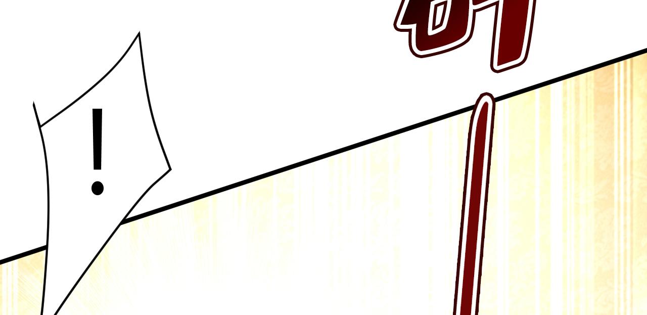 第456话 你算什么东西？17