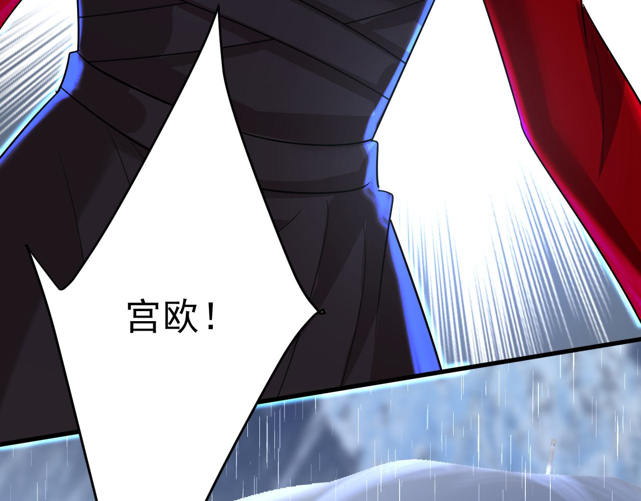 第556话 你在害怕什么？19
