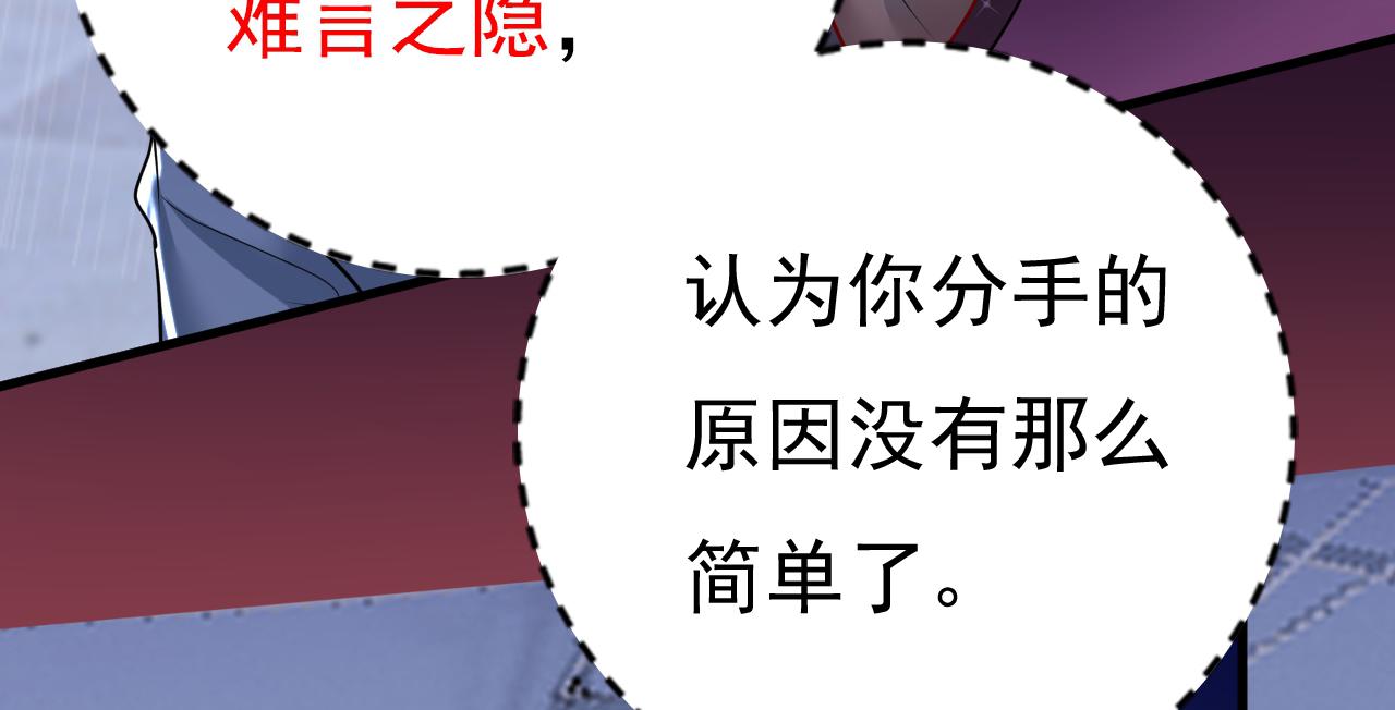 第463话 我真是可笑28
