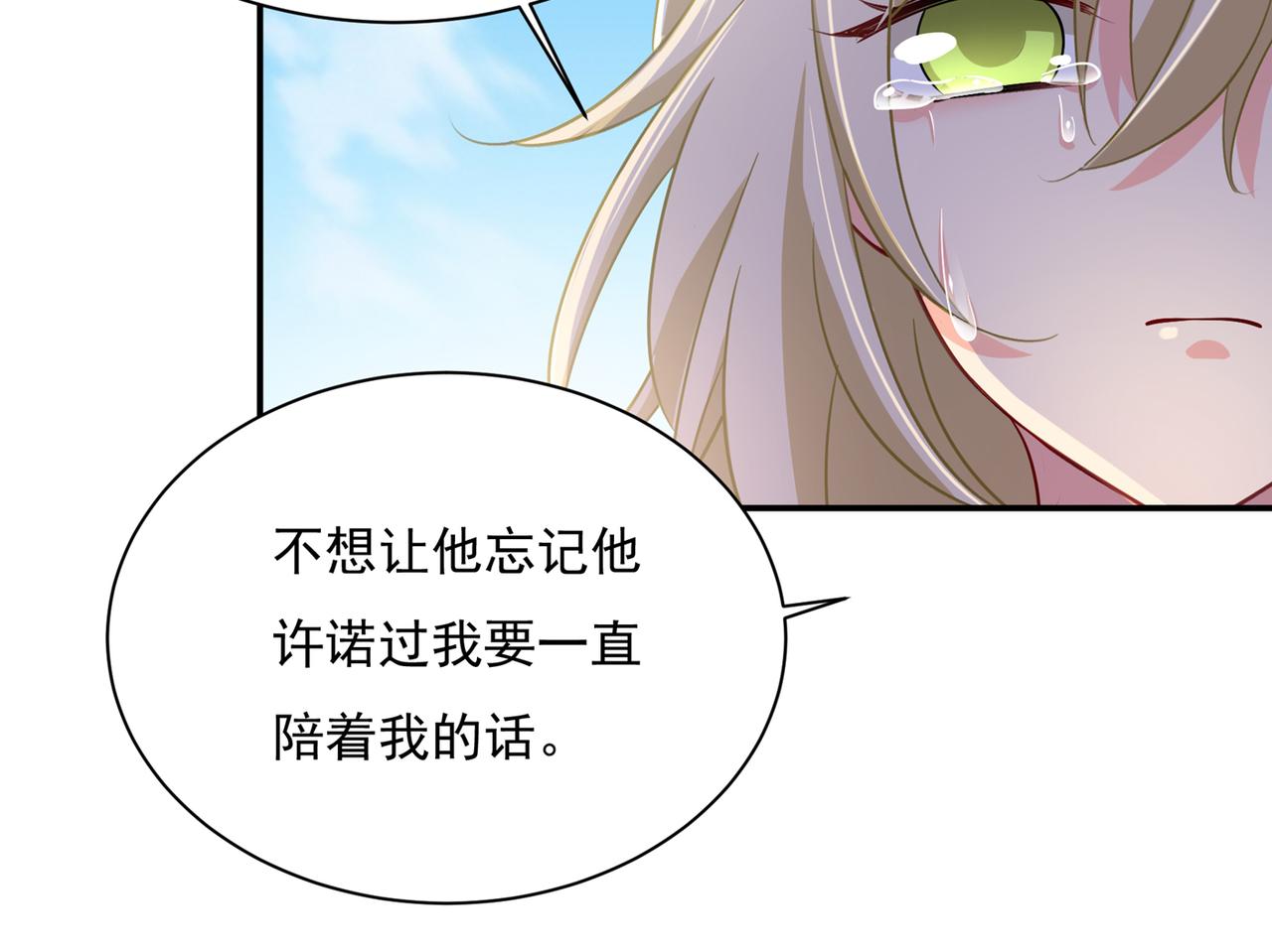 第353话 回家吧，小祖宗18