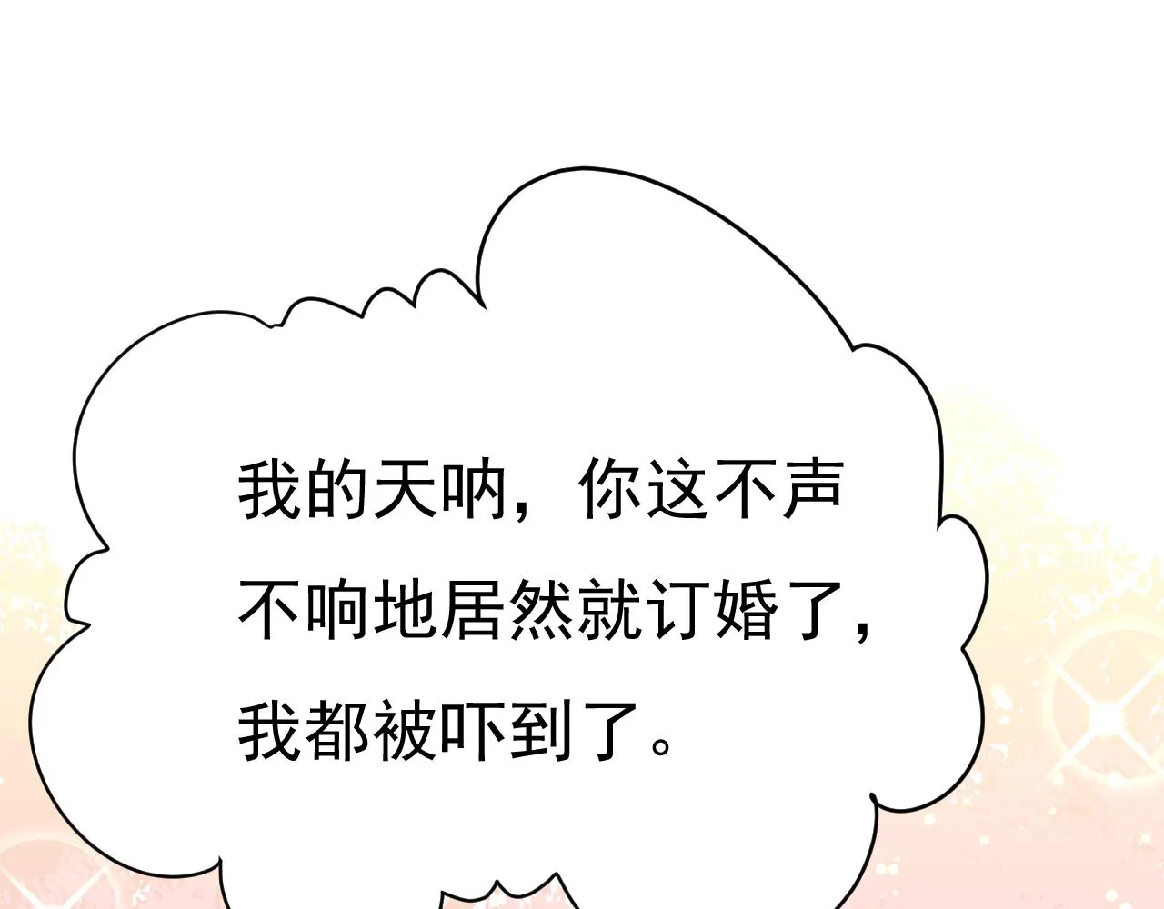 第592话 我母亲醒了？67
