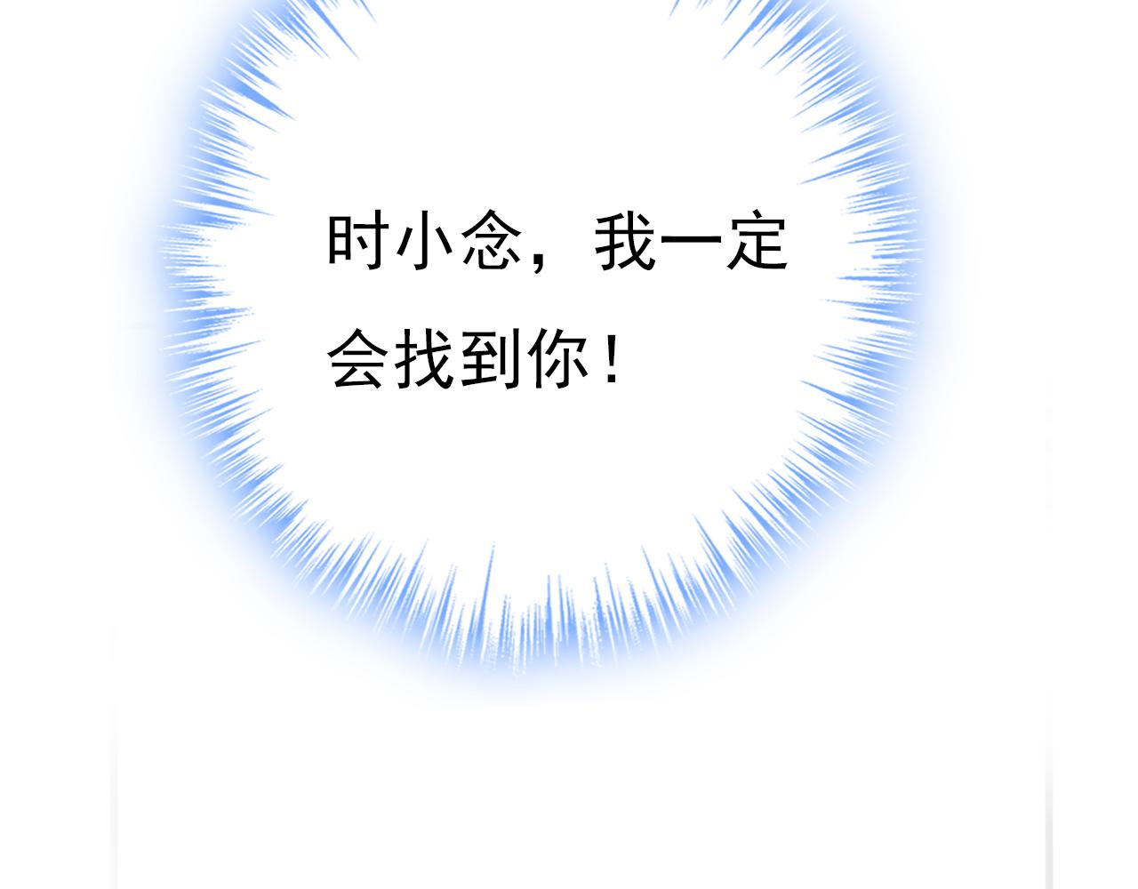 第478话 我只给你十天时间107