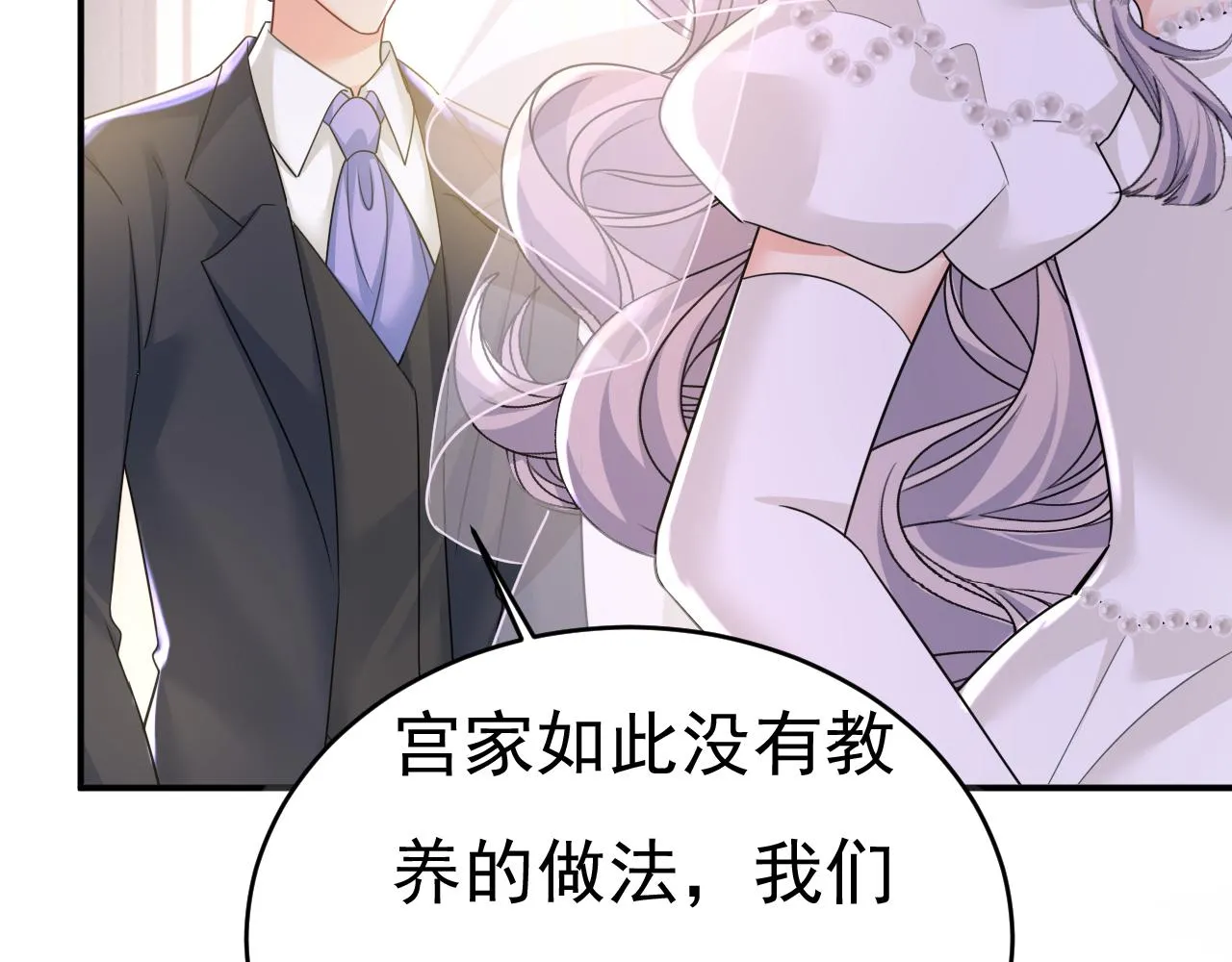 第590话 我要与宫家断绝关系7