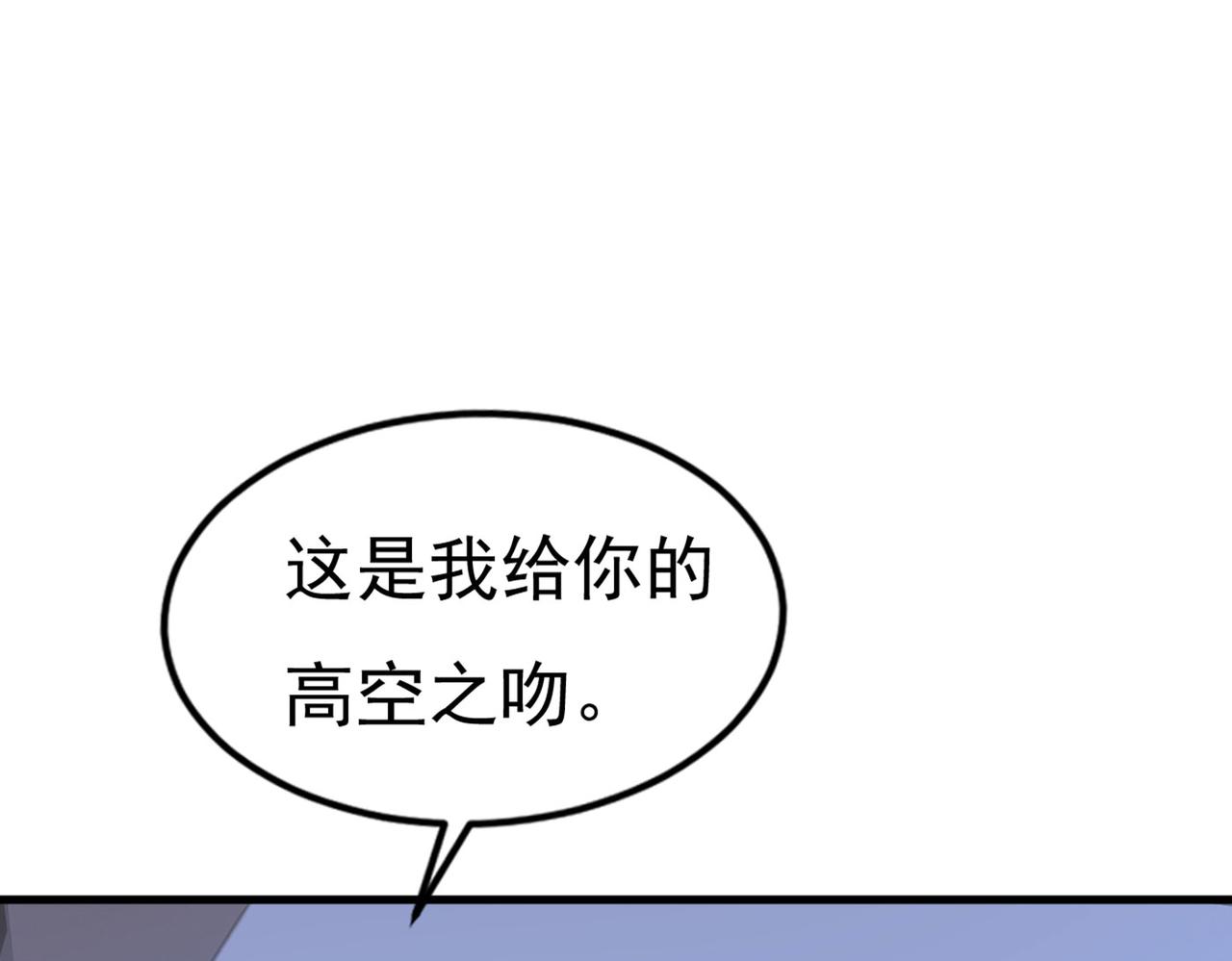 第378话 一起出席宴会52