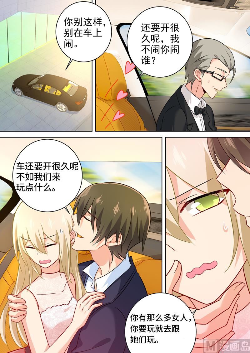 第235话 带她去海边4