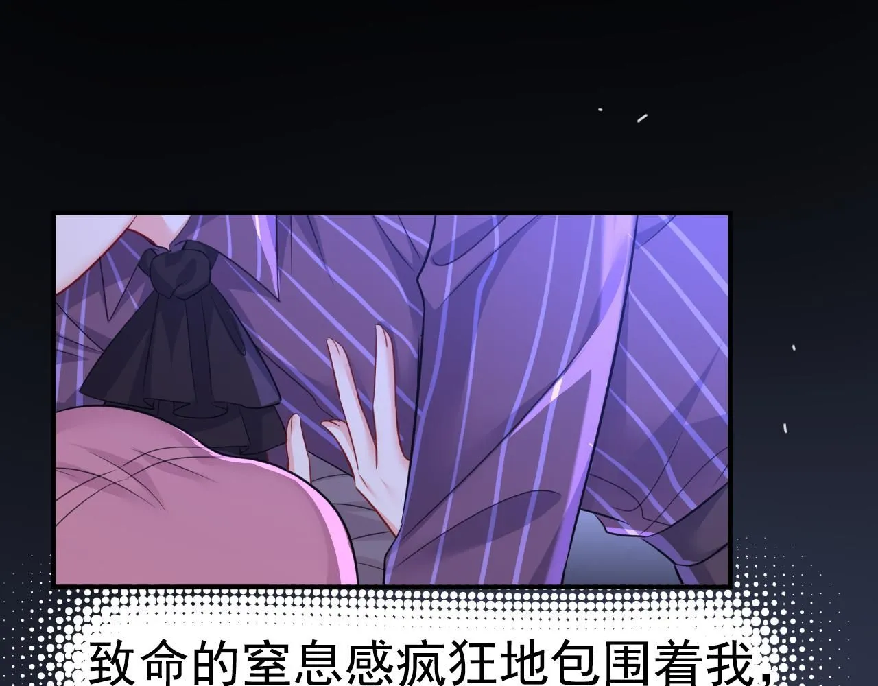 第617话 千初，你放开我！45
