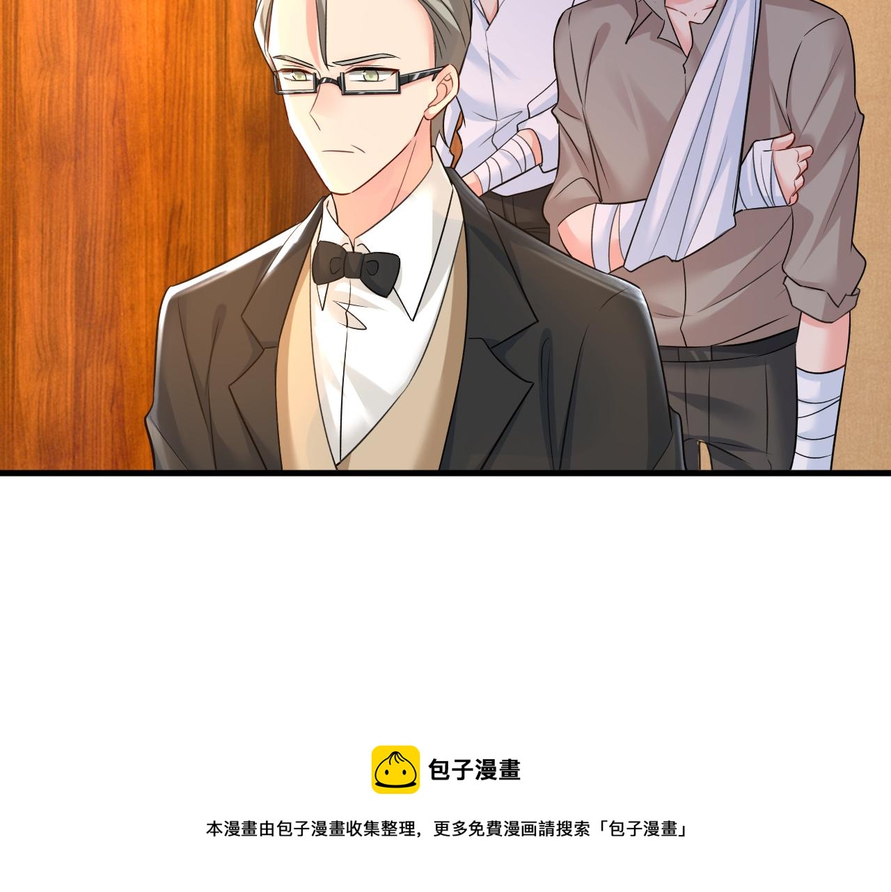 第471话 时小念不见了？！84