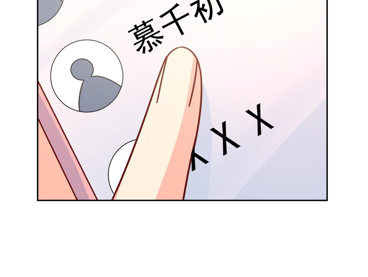 第314话 总有一日会相斗122