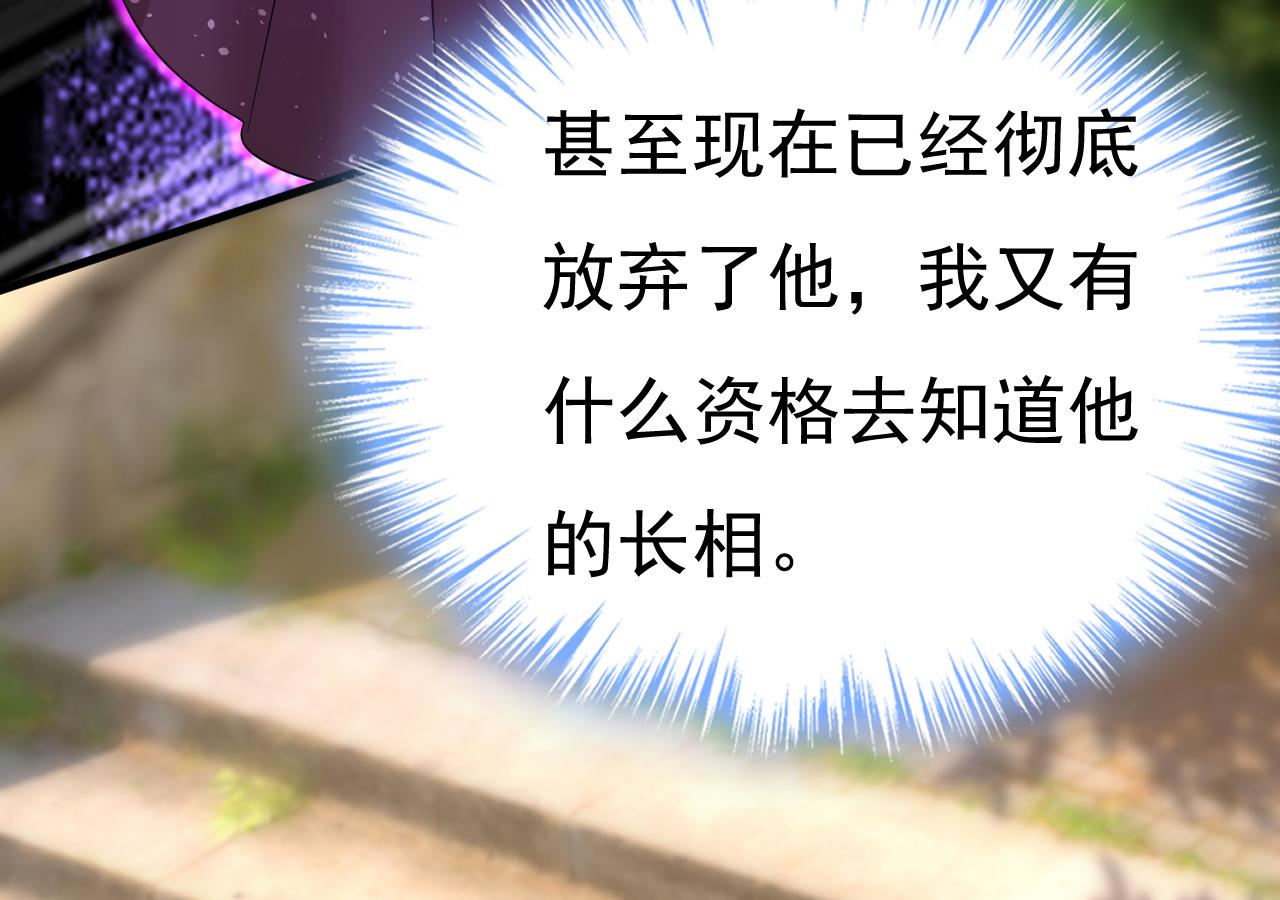 第559话 她长得像我51