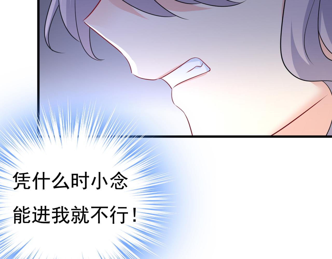 第434话 一切都结束了34