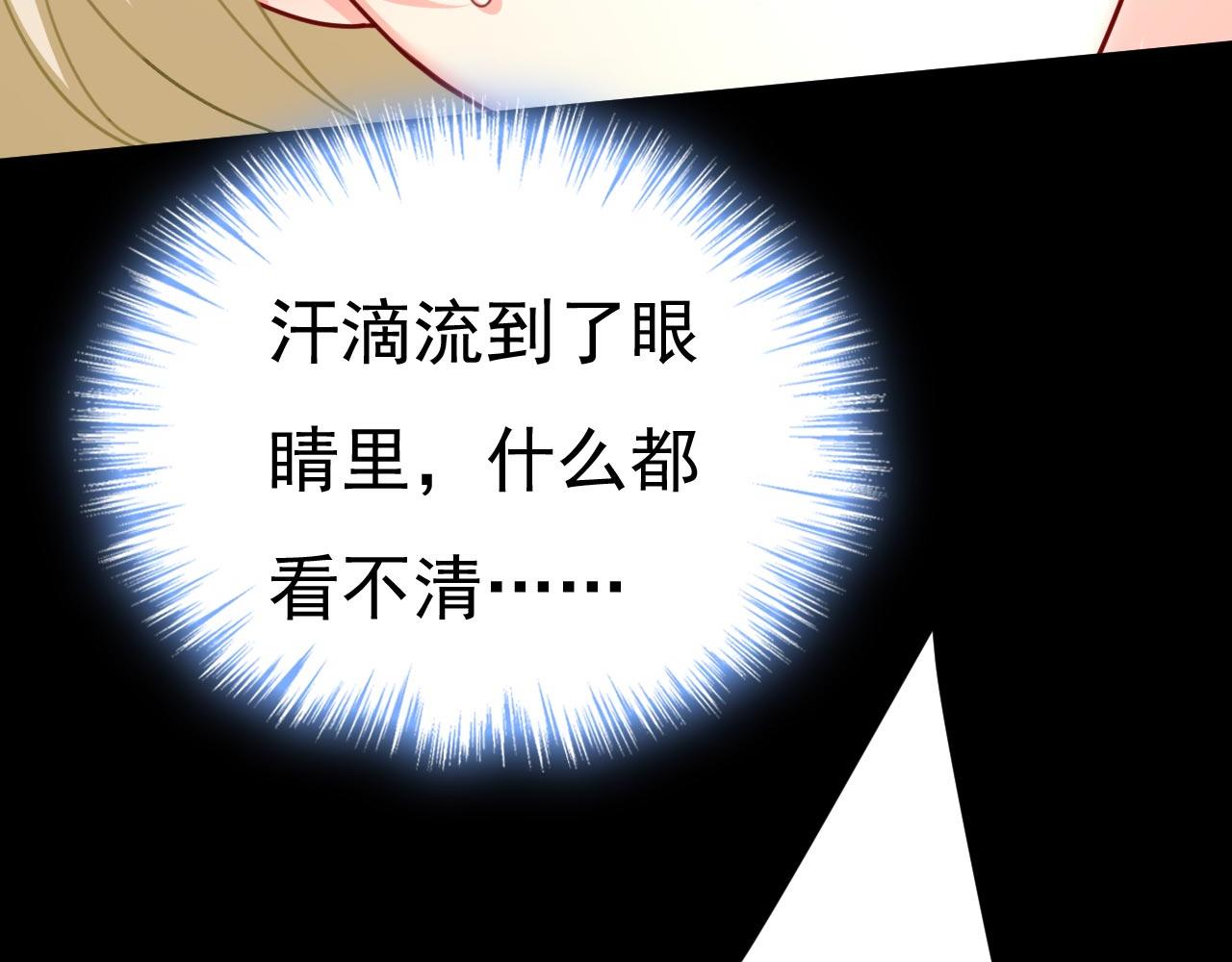 第492话 宫欧今晚订婚？85