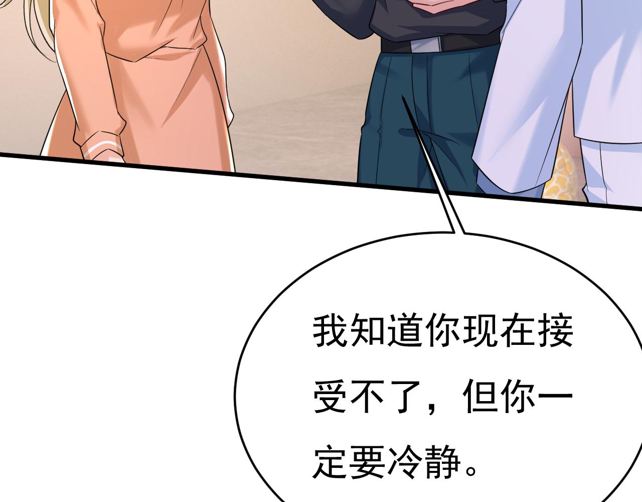 第504话千初，我好痛苦！16