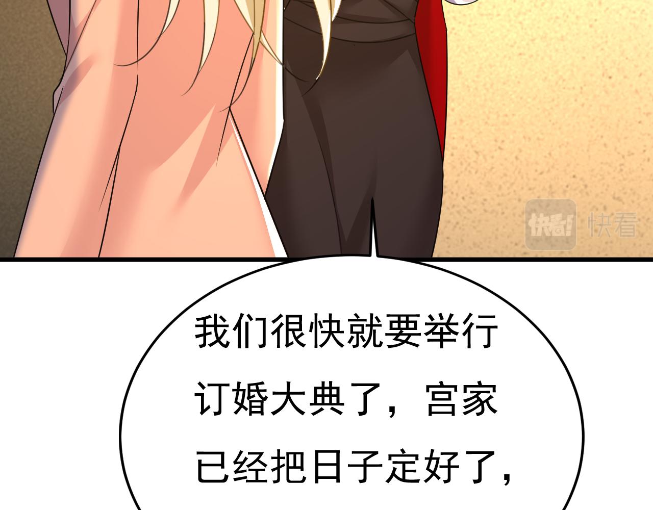 第557话 我有个请求33