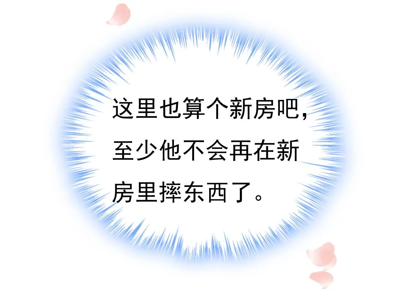 第619话 你差点被他给毁了！33