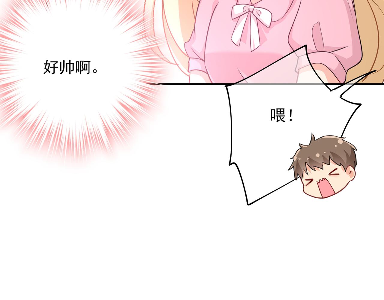 第347话 胸口发闷，怎么回事9