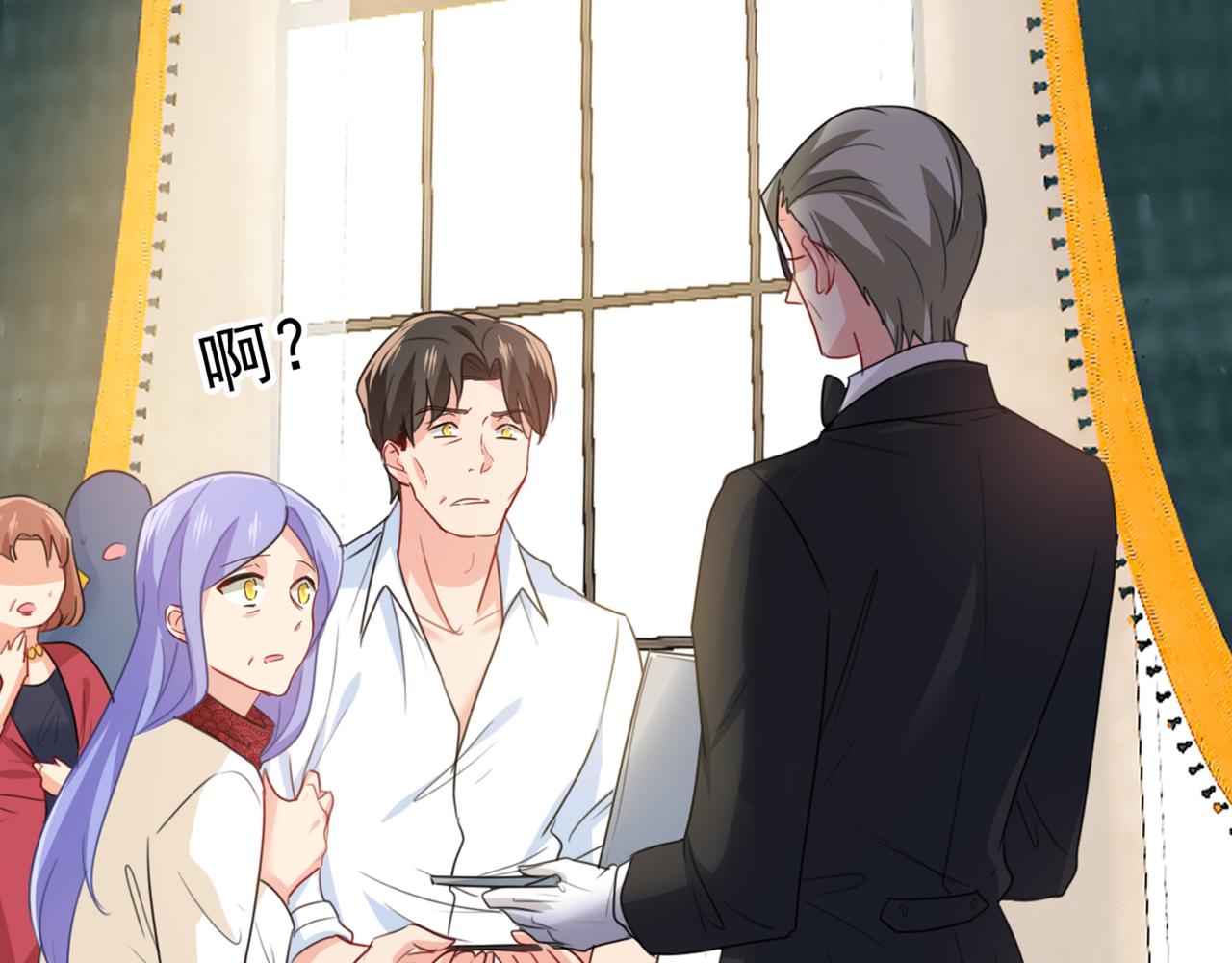 第342话 一个亿？账号给我！42