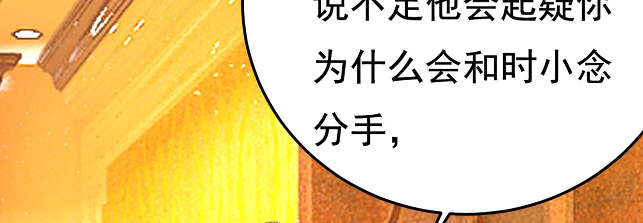 第442话 无法做到一个人生活92