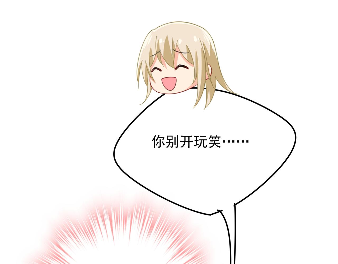 第318话 我是你的初恋？28