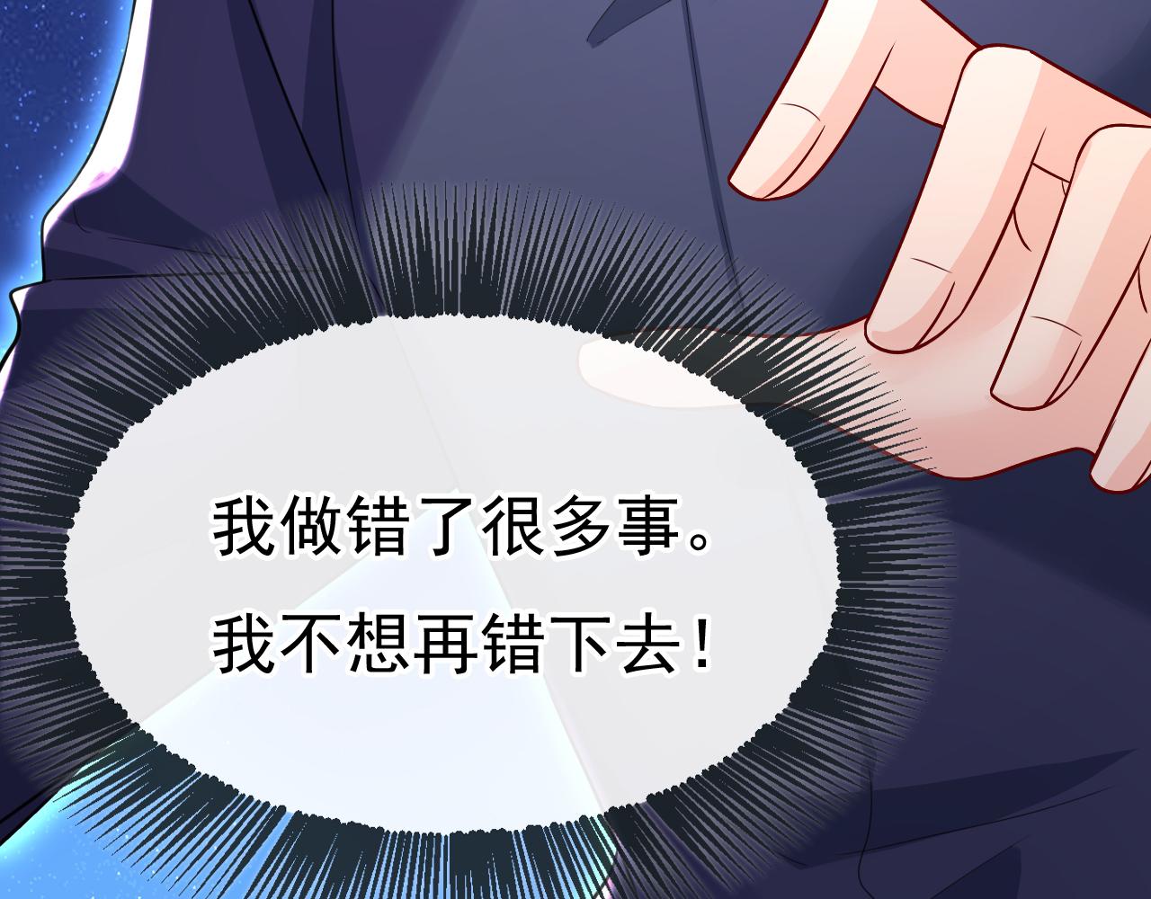 第512话我想夺回你！9