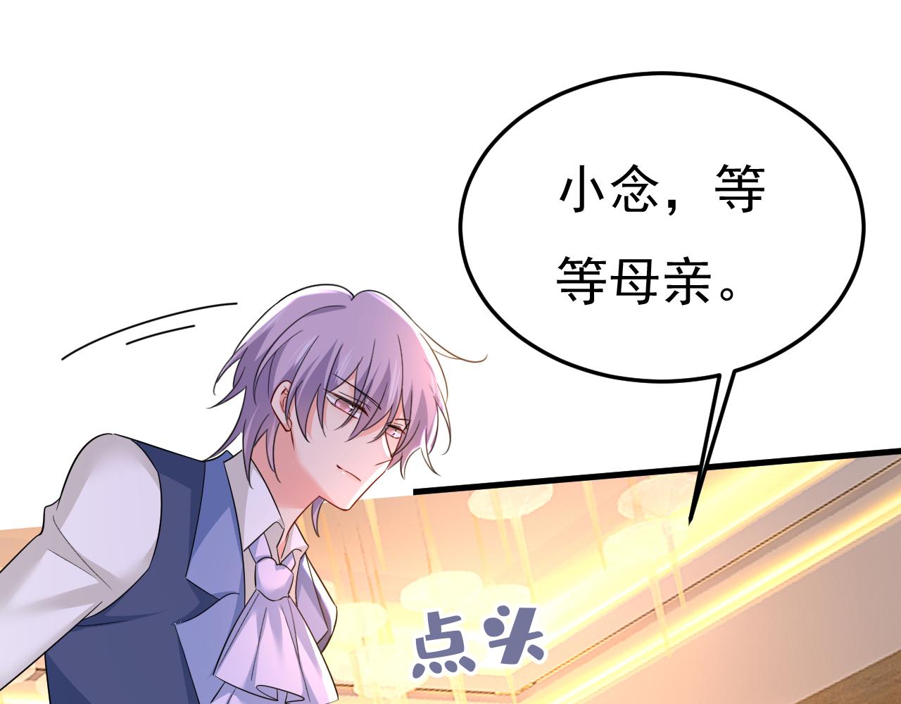 第553话 母亲，你别再说了36
