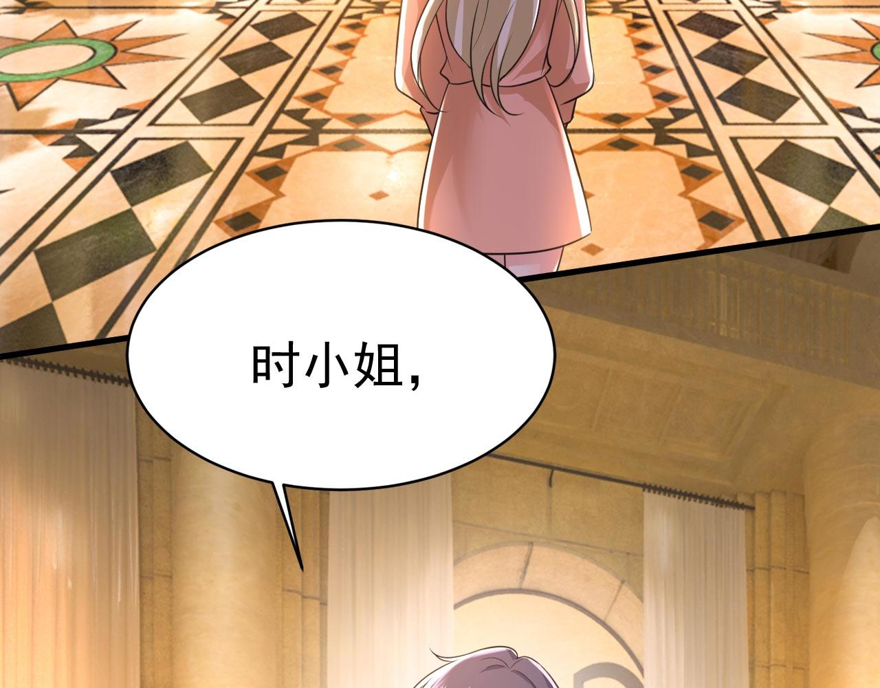 第497话 这里是哪里？61